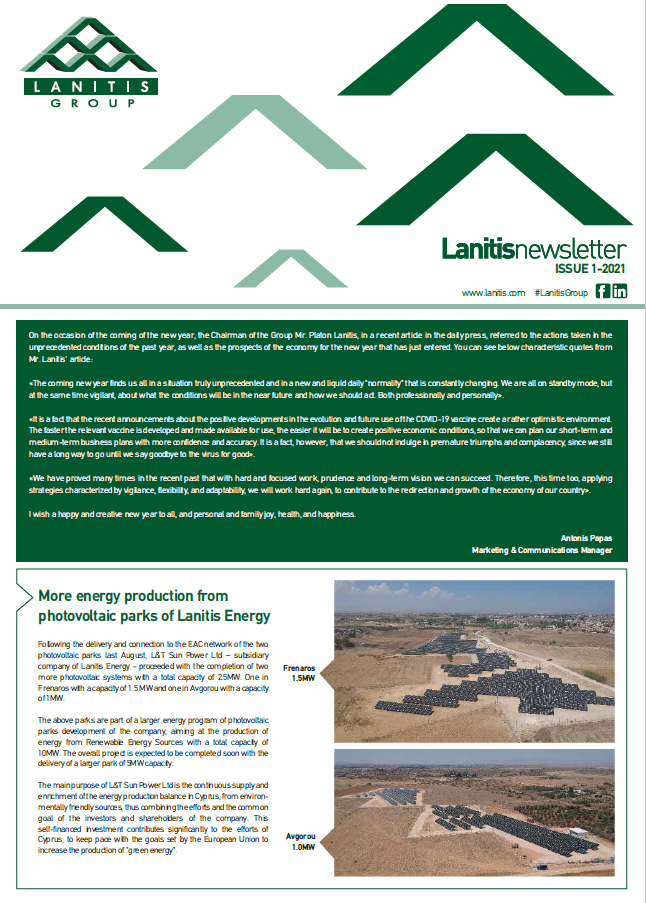 Lanitis Group / Issue 1 - 2021