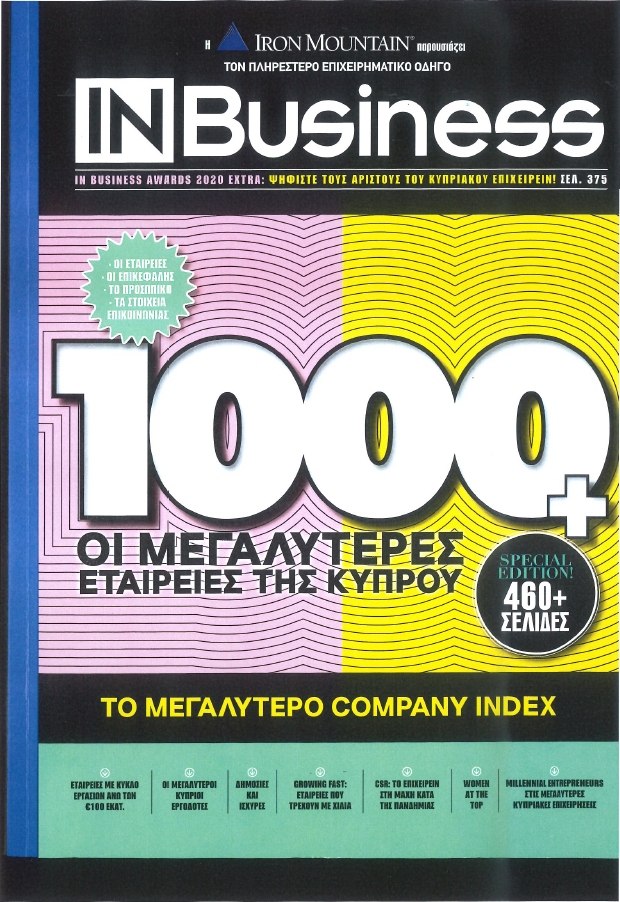 InBusiness Top 1000 - Lanitis Energy 27.12.20