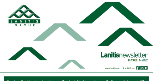 Lanitis Newsletter, Τεύχος 1-2022