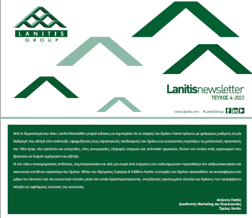 Lanitis Group / Issue 4 - 2022