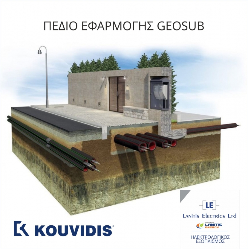 Kouvidis Geosub