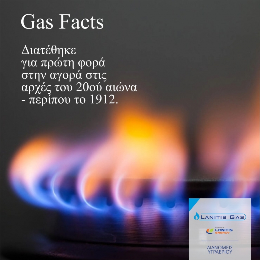 Lanitis Gas - Facts