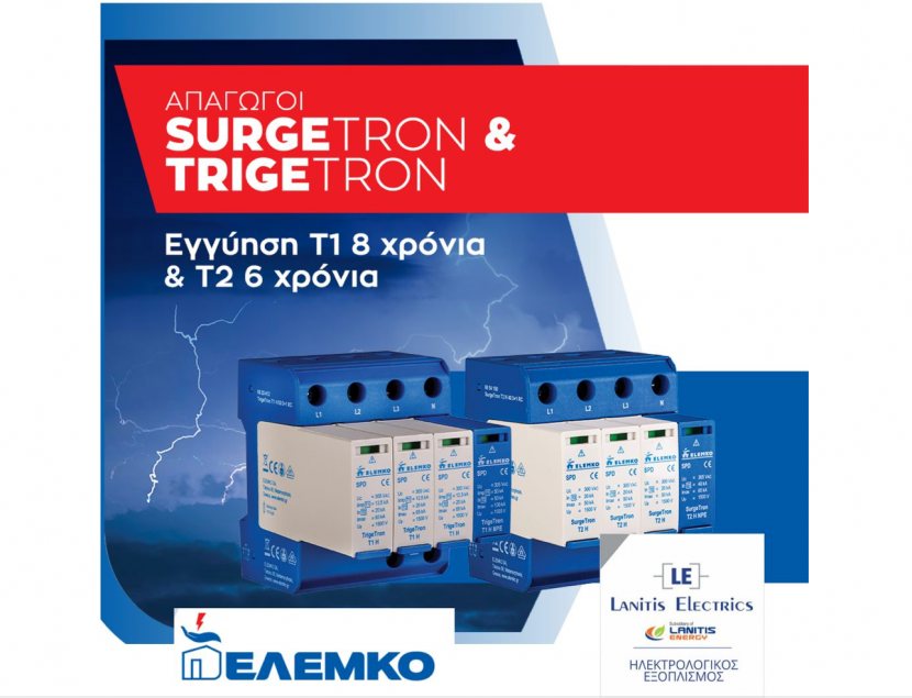 SURGE ARRESTORS SURGETRON & TRIGETRON 