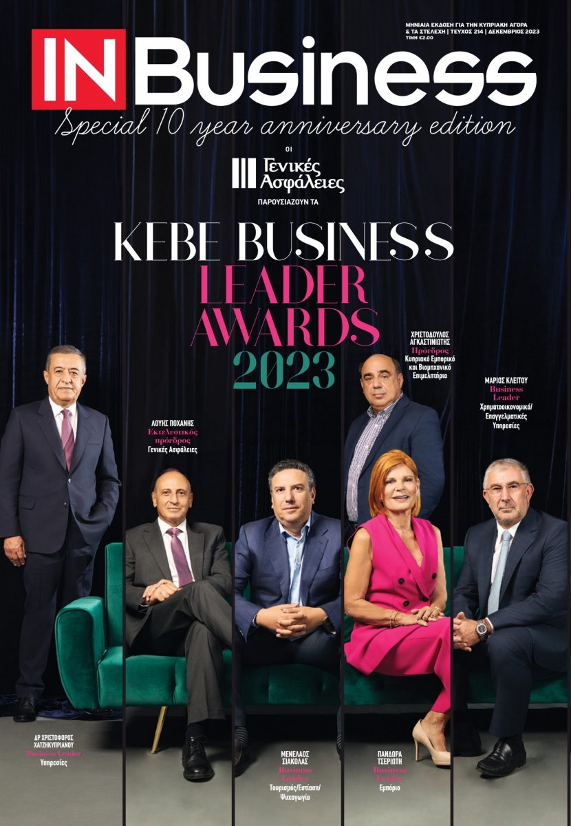 In Business Magazine Leaders Award 2023