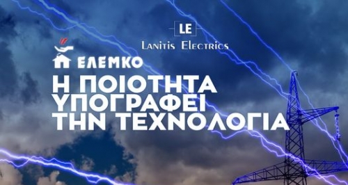 ELEMCO Lightning Protection Systems